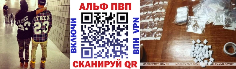 блэк спрут tor  Спас-Деменск  A-PVP крисы CK 