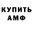 МЕТАДОН мёд Bob Cryptic