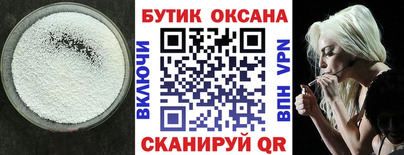 БУТИРАТ BDO 33%  Спас-Деменск 