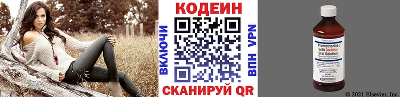 kraken вход  как найти   Спас-Деменск  Кодеин напиток Lean (лин) 