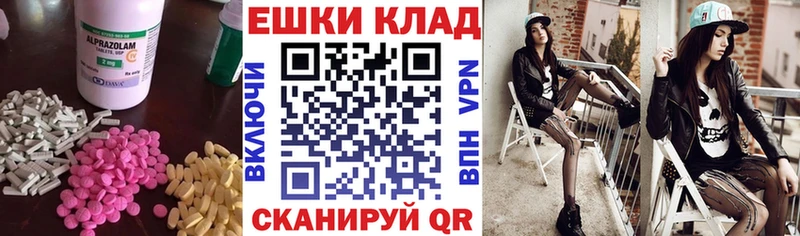 купить   Спас-Деменск  Ecstasy VHQ 