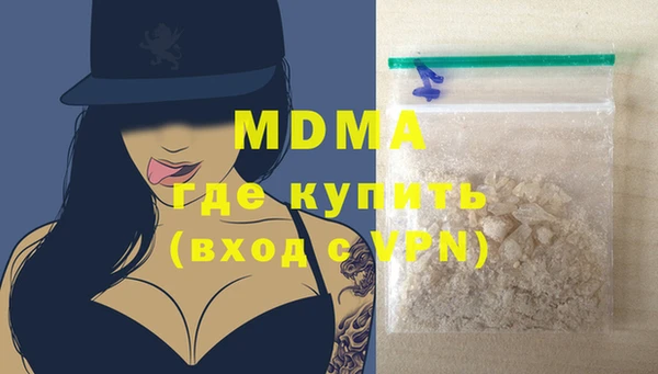 ECSTASY Аркадак