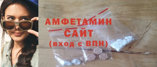бутик Армянск