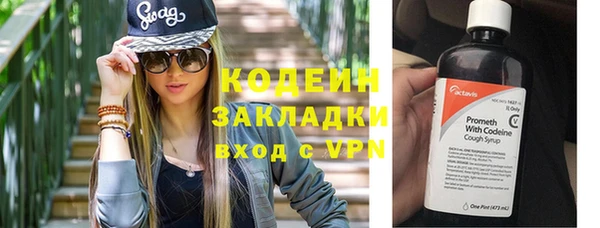 ECSTASY Аркадак