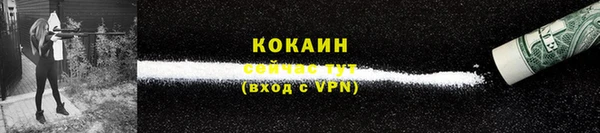 мефедрон VHQ Заводоуковск