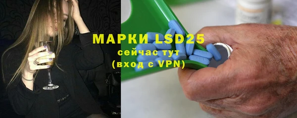 бутик Армянск