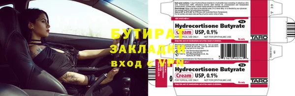 ECSTASY Аркадак
