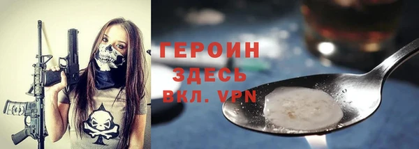 бутик Армянск