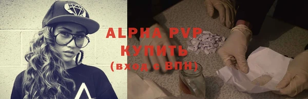 бутик Армянск