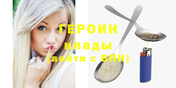 кокаин Балабаново