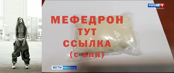 MDMA Заволжье