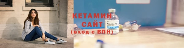 бутик Армянск