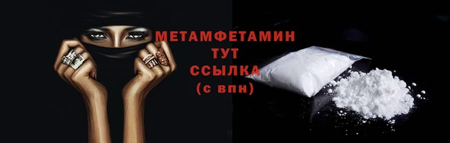 соль ск Баксан