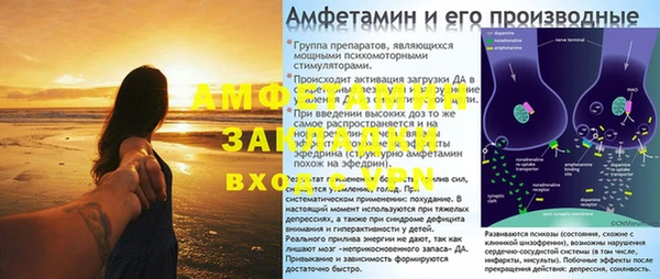 ECSTASY Аркадак