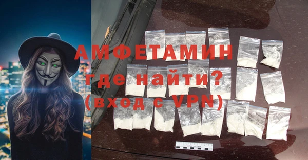 бутик Армянск