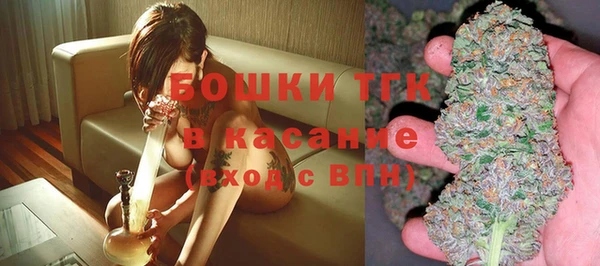 бутик Армянск