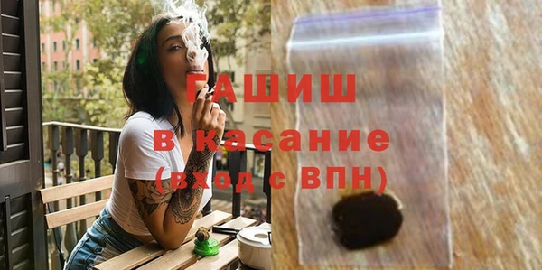 бутик Армянск