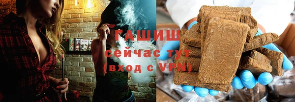 соль ск Баксан