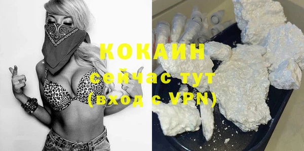 дистиллят марихуана Заволжск