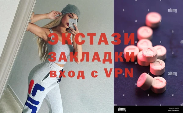 бутик Армянск