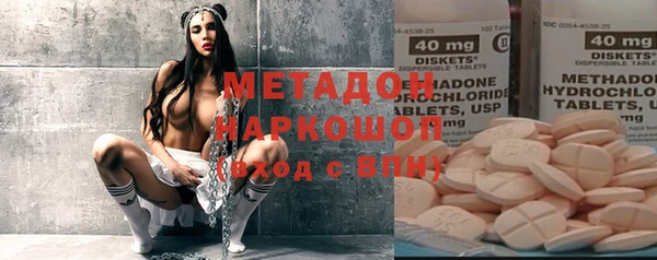 бутик Армянск