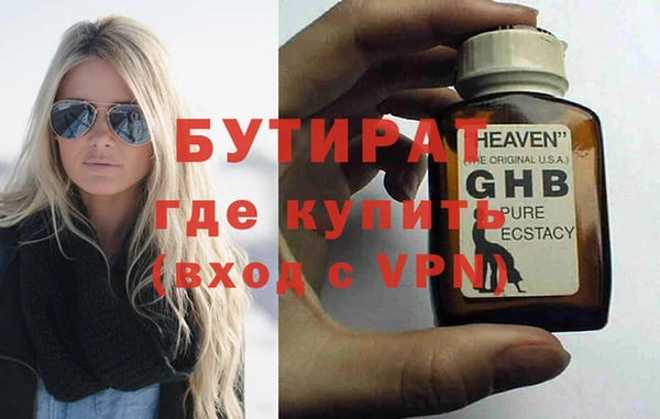 ECSTASY Аркадак