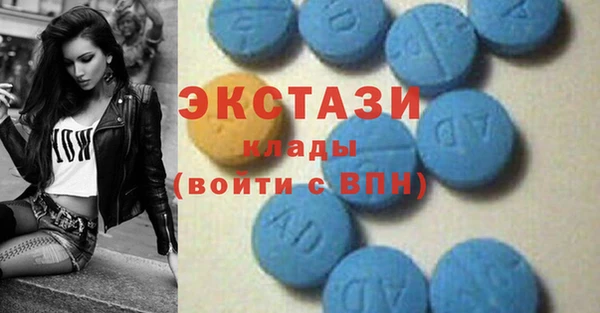 ECSTASY Аркадак