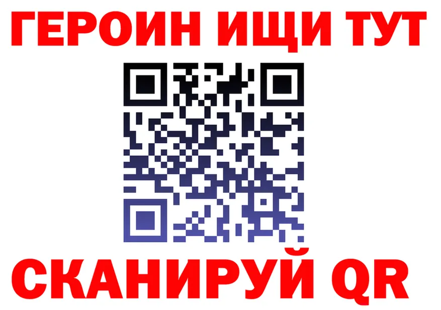 APVP Соль как зайти площадка blacksprut Спас-Деменск