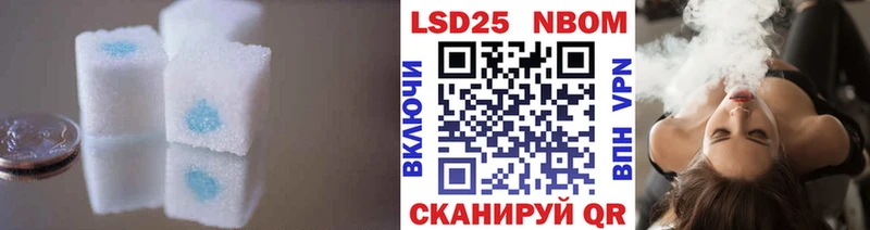LSD-25 экстази кислота  магазин    Спас-Деменск 
