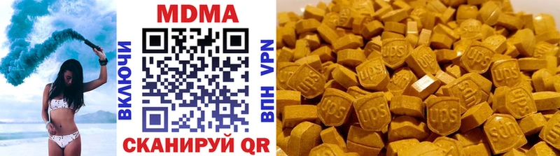 MDMA VHQ  Спас-Деменск 