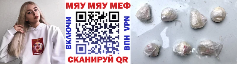 хочу наркоту  Спас-Деменск  МЯУ-МЯУ мука 